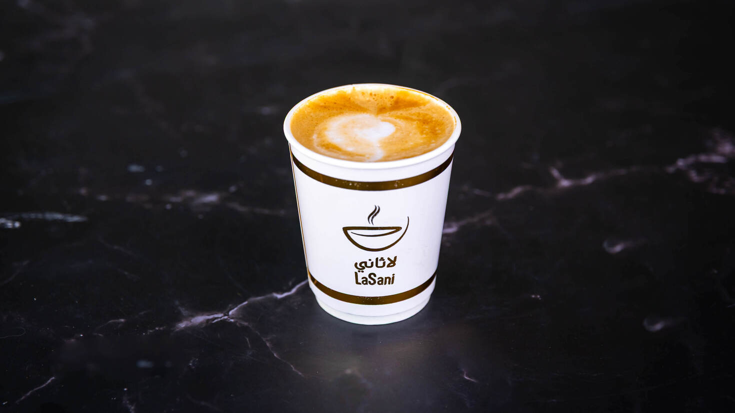 Coconut Latte